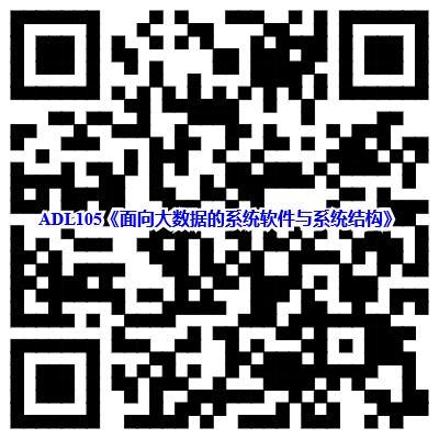 ADL105报名二维码金数据 ADL105报名二维码金数据